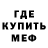 МЕТАДОН белоснежный Shia warrior