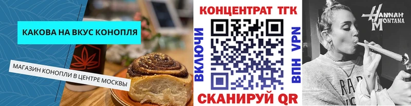 нарко площадка состав  Козьмодемьянск  Еда ТГК марихуана 