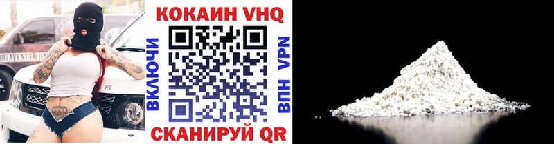 COCAIN Эквадор  гидра ONION  Козьмодемьянск  наркошоп 