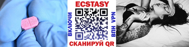 OMG   купить  сайты  Козьмодемьянск  Экстази таблы 