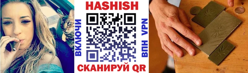 ГАШИШ гашик  Козьмодемьянск 