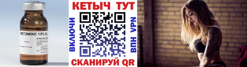 kraken ссылки  Козьмодемьянск  КЕТАМИН VHQ 