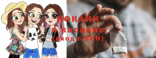 метамфетамин Арсеньев