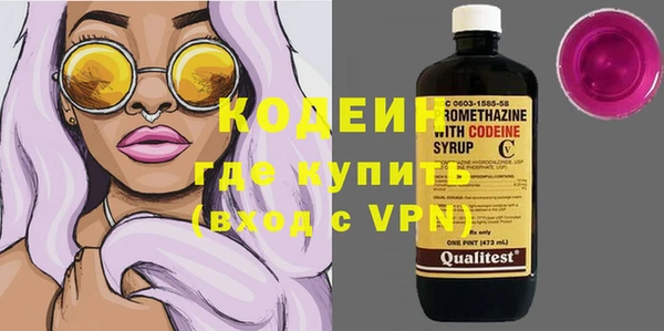 круглые Армянск