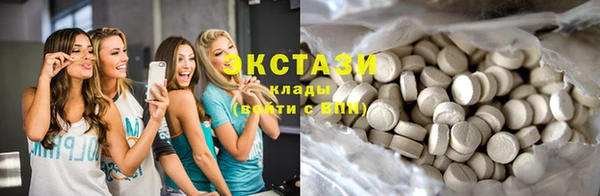 экстази Балахна