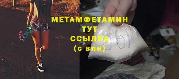 экстази Балахна
