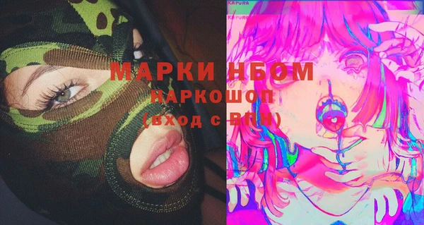 круглые Армянск