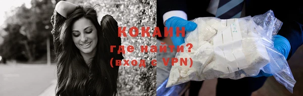 кокаин Дегтярск