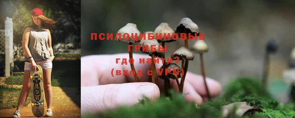 метамфетамин Арсеньев