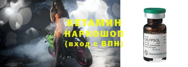 стафф Дедовск