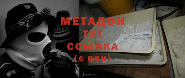 кокаин премиум Баксан