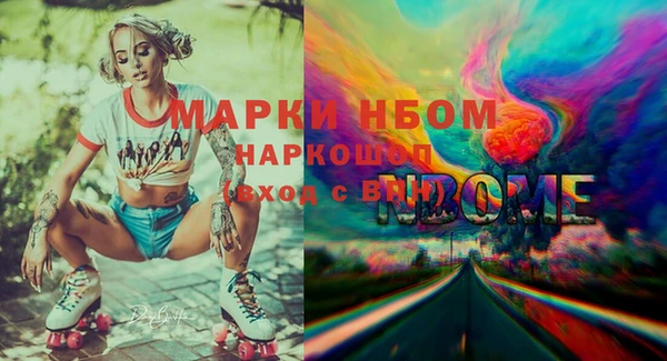 кокаин VHQ Аркадак