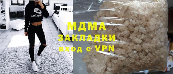 метамфетамин Арсеньев