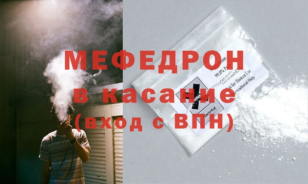 экстази Балахна