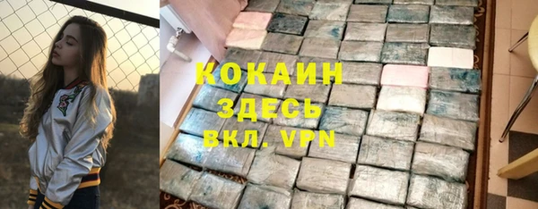 кокаин VHQ Аркадак