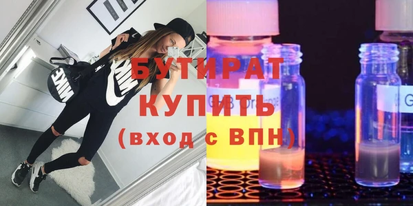 метамфетамин Арсеньев
