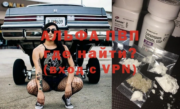 метамфетамин Арсеньев