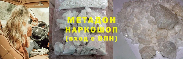 круглые Армянск
