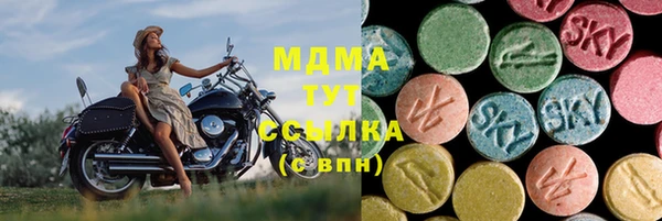 метамфетамин Арсеньев