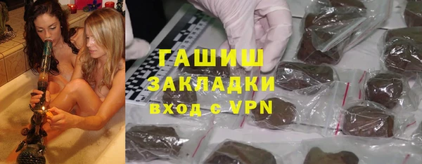 круглые Армянск
