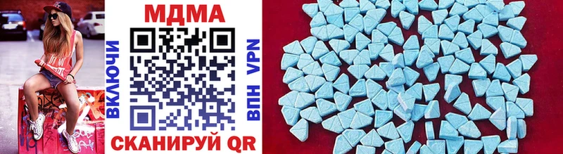 MDMA Molly  МЕГА ССЫЛКА  Козьмодемьянск 