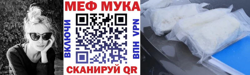 Мефедрон кристаллы  где купить наркоту  Козьмодемьянск 