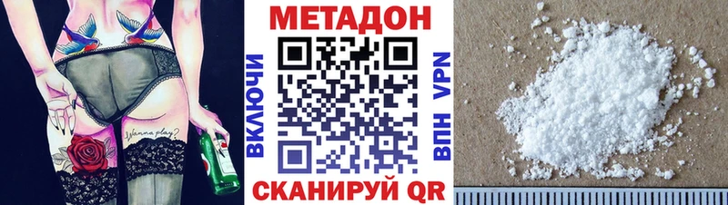 Метадон мёд  магазин продажи   Козьмодемьянск 
